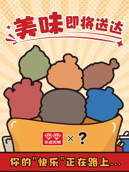 六只小熊，一罐虫 成年人也需要一场「小熊虫联名」的甜蜜出逃
